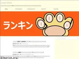 Sites similar to rankin-good.com