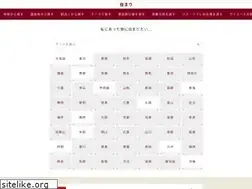 Sites similar to ranking-5.com