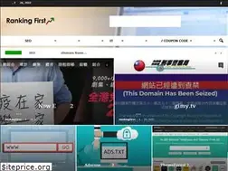 Sites similar to ranking-first.com