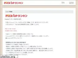 Sites similar to ranking-ranqueen.net
