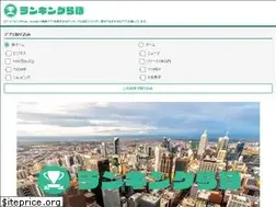 Sites similar to ranking-research.info