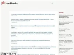 Sites similar to ranking.kz