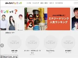 Sites similar to ranking.net