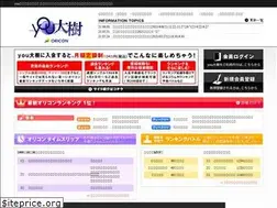 Sites similar to ranking.oricon.co.jp