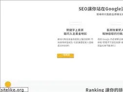 Sites similar to ranking.works