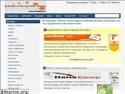 Sites similar to rankingbg.com
