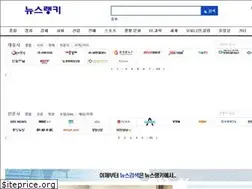 Sites similar to rankingnews.co.kr