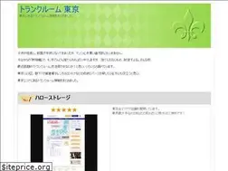 Sites similar to rankingsite.biz