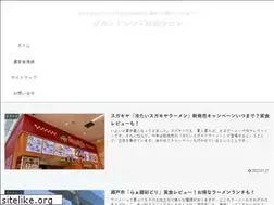 Sites similar to rankingyarou.com