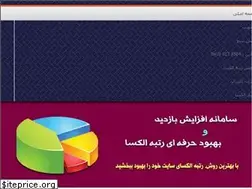 Sites similar to rankkade.ir