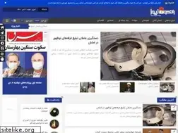 Sites similar to rankoohnews.ir