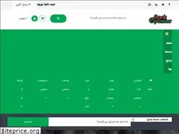 Sites similar to rankoptimizer.ir