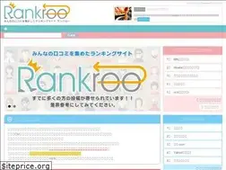 Sites similar to rankroo.jp