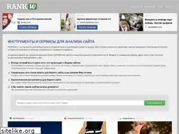 Sites similar to rankw.ru
