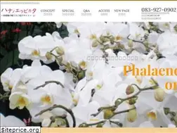 Sites similar to rannohana.jp
