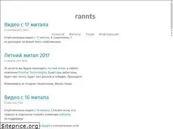 Sites similar to rannts.ru