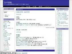 Sites similar to ranobe-mori.net