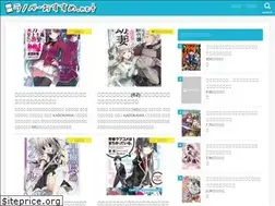 Sites similar to ranobe-osusume.net