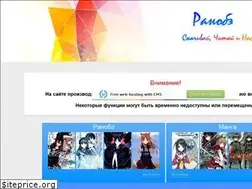 Sites similar to ranobe.ucoz.net