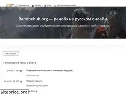Sites similar to ranobehub.org