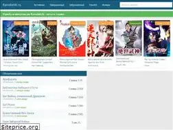Sites similar to ranobelib.ru