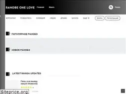 Sites similar to ranobeonelove.ru