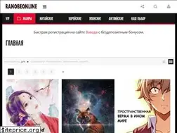 Sites similar to ranobeonline.ru