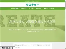 Sites similar to ranoq.com