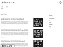 Sites similar to ranpo.co.kr