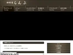 Sites similar to ranpu.co.jp