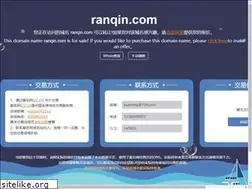 Sites similar to ranqin.com