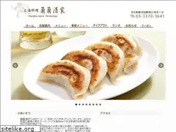 Sites similar to ranranchuja.co.jp