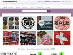 Sites similar to ransel.ru