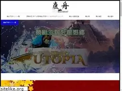 Sites similar to ranshuu.net