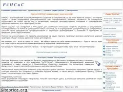 Sites similar to ransis.org