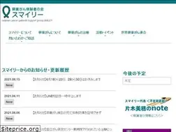 Sites similar to ransougan.e-ryouiku.net