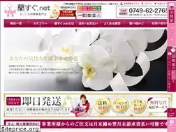 Sites similar to ransugu.net