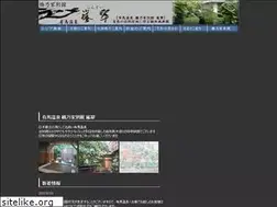 Sites similar to ransui.com