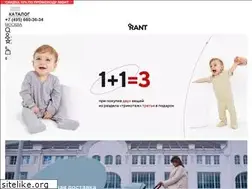 Sites similar to rant.ru