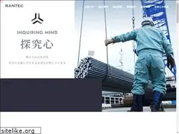 Sites similar to rantec.co.jp