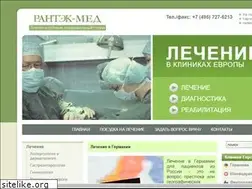 Sites similar to rantek.ru
