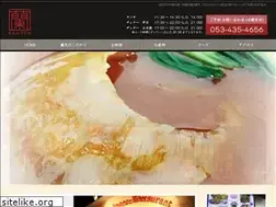 Sites similar to ranten.jp