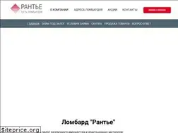 Sites similar to rantie.by