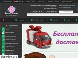 Sites similar to ranunculus.ru