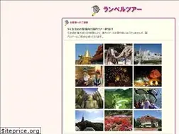Sites similar to ranveltour.com