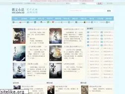 Sites similar to ranwen.com