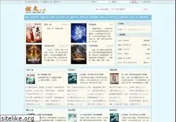 Sites similar to ranwen.la