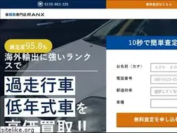Sites similar to ranx-auto.com
