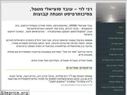 Sites similar to ranylevy.co.il