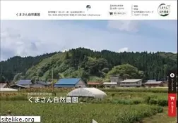 Sites similar to ranyu.jp